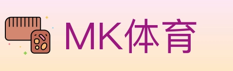 MK体育